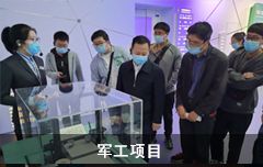 新基建項(xiàng)目管理軟件