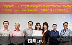 新加坡MBT項(xiàng)目