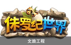 文旅工程項(xiàng)目管理軟件