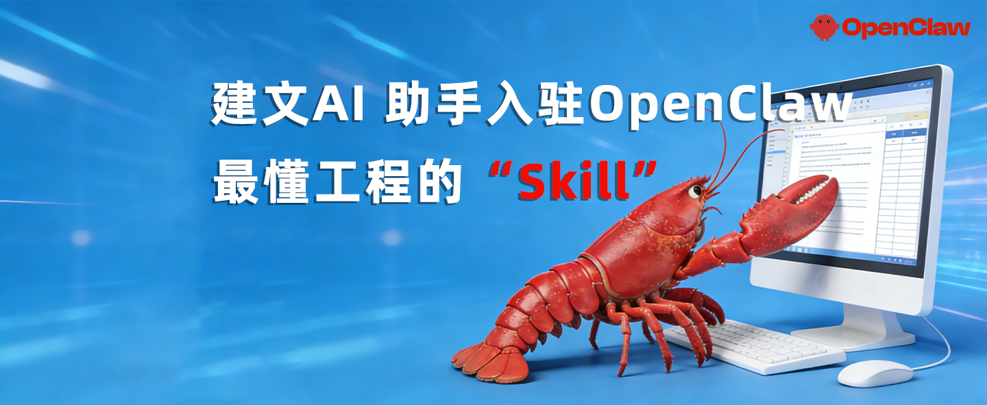工程項(xiàng)目管理app